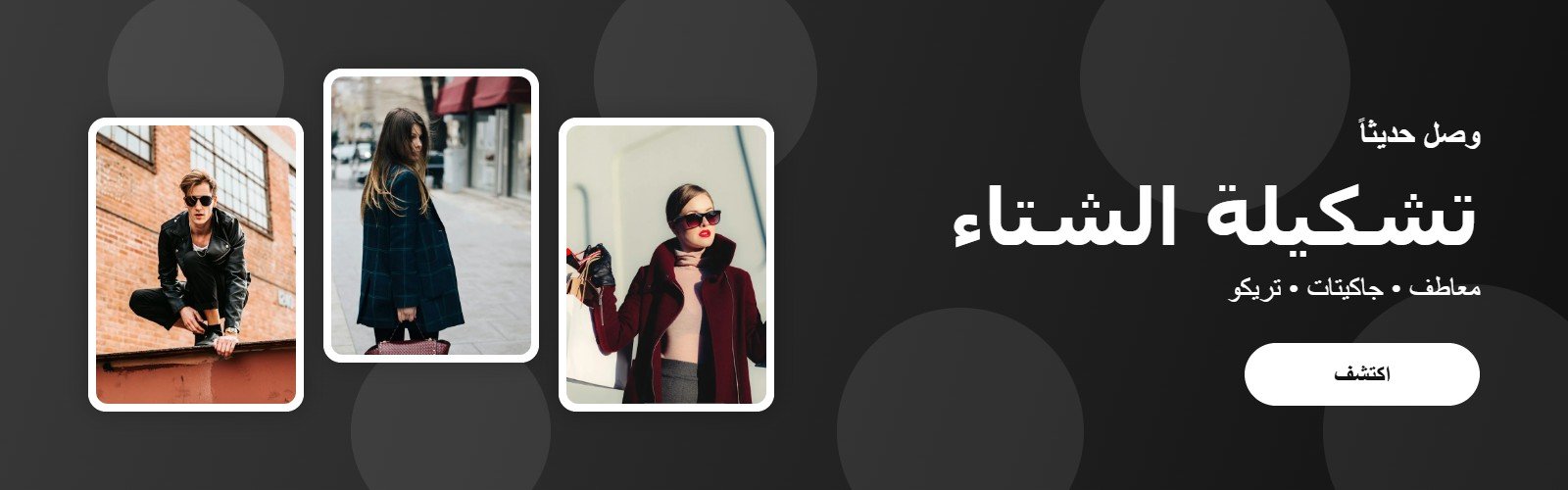 afdal-banner-2